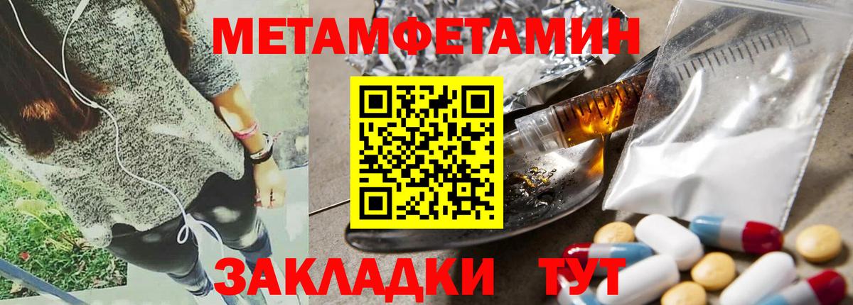 АМФЕТАМИН  АМФ 97%  Вход с VPN  Чехов 