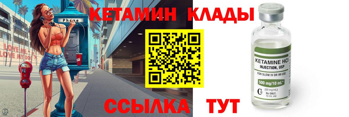 Чехов  hydra сайт  Вход с VPN  КЕТАМИН ketamine 