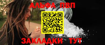 мефедрон мука Комсомольск-на-Амуре