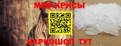 мефедрон мука Комсомольск-на-Амуре