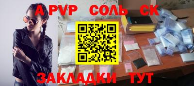кокаин Конаково