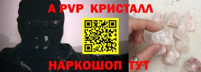 кокаин Конаково
