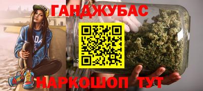 гашиш Коммунар