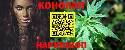 гашиш Коммунар
