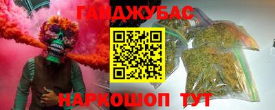 мефедрон мука Комсомольск-на-Амуре