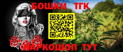 кокаин Конаково