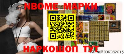 кокаин Конаково