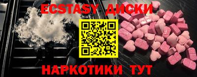 кокаин Конаково