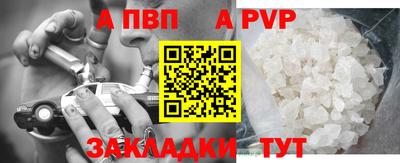 мефедрон мука Комсомольск-на-Амуре