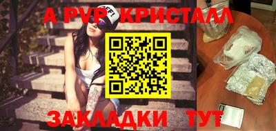 гашиш Коммунар