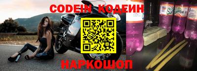 кокаин Конаково