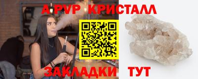 мефедрон мука Комсомольск-на-Амуре
