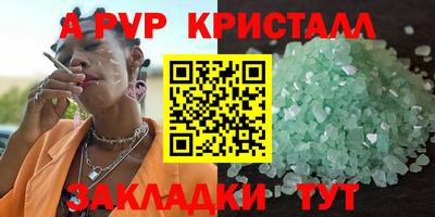 мефедрон мука Комсомольск-на-Амуре