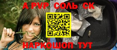 кокаин Конаково
