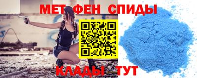 кокаин Конаково