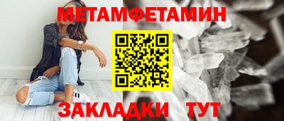 кокаин Конаково