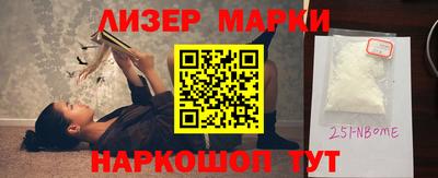 кокаин Конаково