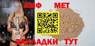 мефедрон мука Комсомольск-на-Амуре