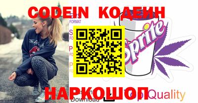 кокаин Конаково