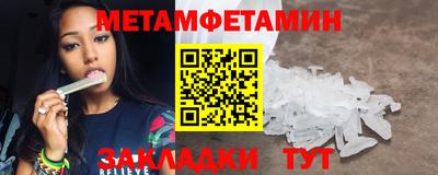 мефедрон мука Комсомольск-на-Амуре