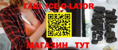 гашиш Коммунар