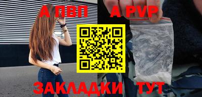 мефедрон мука Комсомольск-на-Амуре