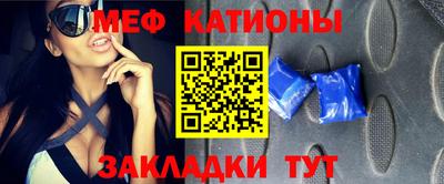 мефедрон мука Комсомольск-на-Амуре
