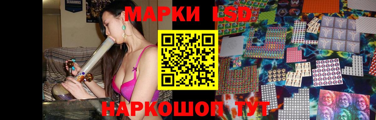 LSD-25 экстази кислота  Вход с VPN  LSD-25 экстази кислота  Чехов 