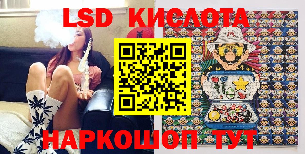 Чехов  Марки 25I-NBOMe 1,5мг  Вход с VPN 