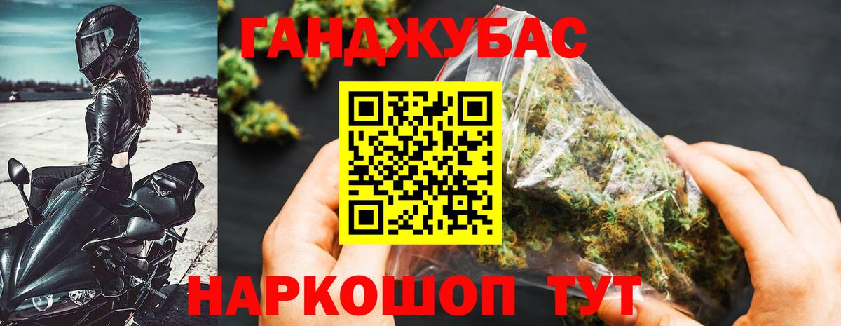 Марихуана THC 21%  МАРИХУАНА конопля  Вход с VPN  Шишки марихуана Amnesia  Чехов 
